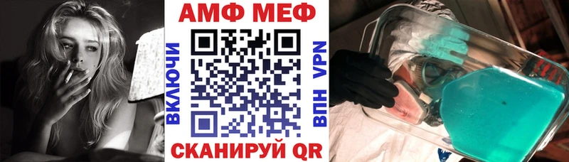 Amphetamine Premium Нальчик