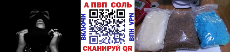 Alpha PVP мука Нальчик