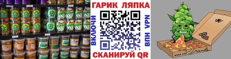 Cannafood марихуана  Нальчик 