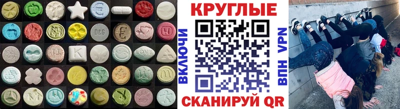 ЭКСТАЗИ Дубай  Нальчик 