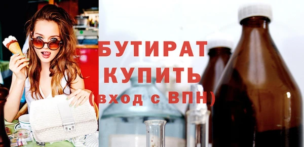 мескалин Лихославль