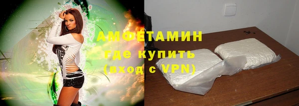 мескалин Лихославль