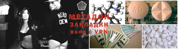 каннабис Липки