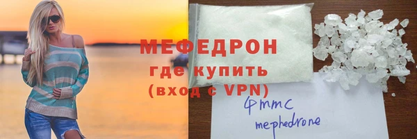 мескалин Лихославль