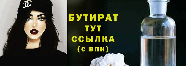 мескалин Лихославль