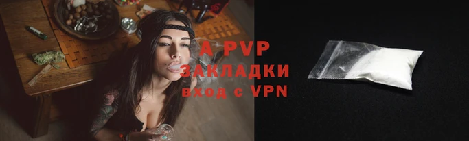 мескалин Лихославль