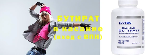 мескалин Лихославль