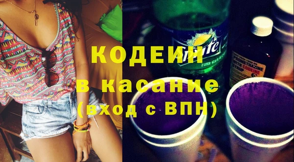 мескалин Лихославль