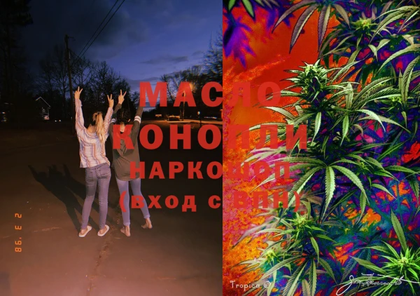 мескалин Лихославль
