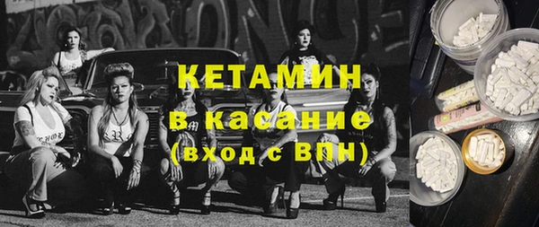мескалин Лихославль