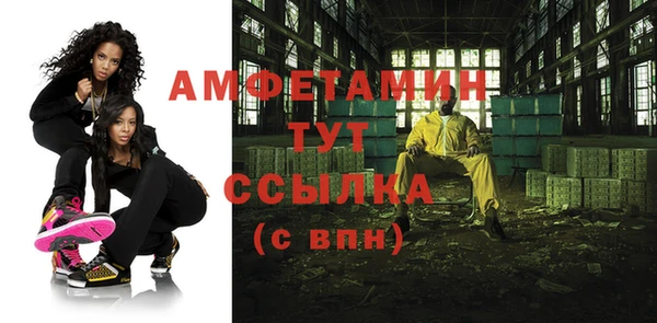 мескалин Лихославль