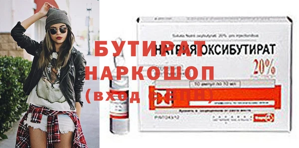 jwh Лиски