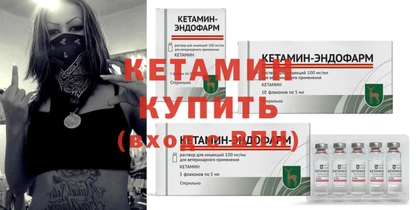 кристаллы Артём