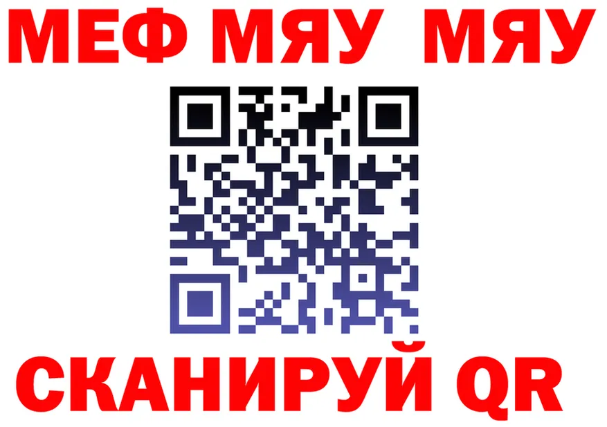 МЕФ 4 MMC маркетплейс shop мега Нальчик