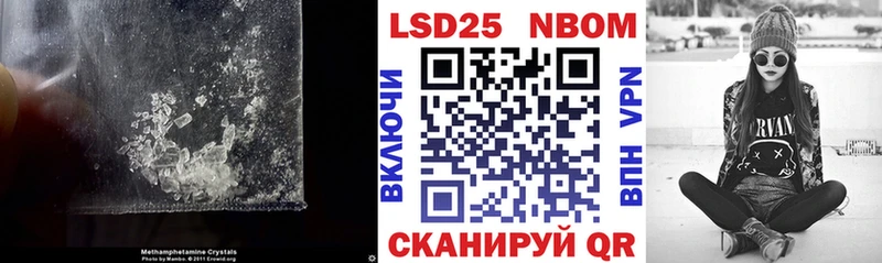 LSD-25 экстази ecstasy это Telegram Нальчик