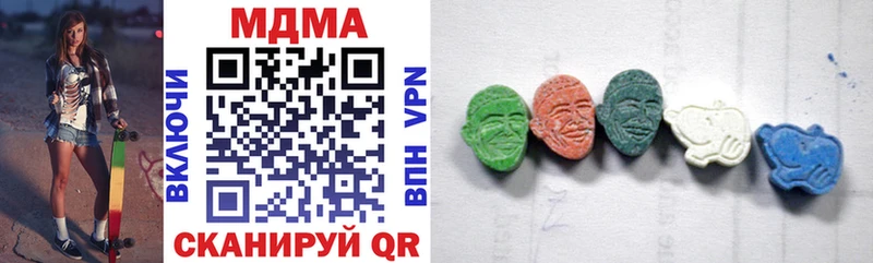 MDMA кристаллы  Нальчик 