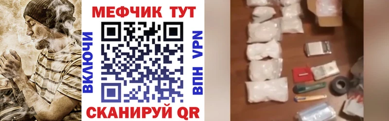 закладки  Нальчик  Мефедрон мяу мяу 
