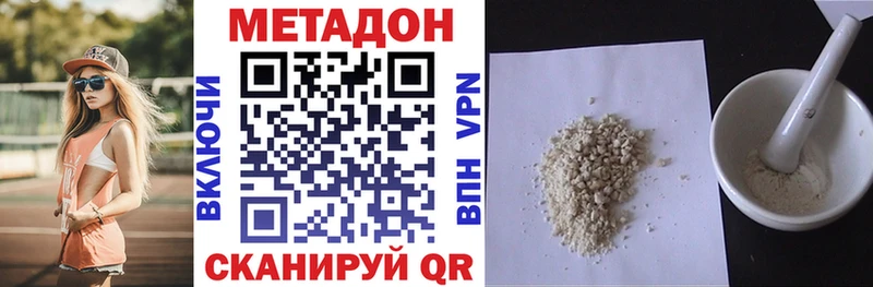 блэк спрут рабочий сайт  Нальчик  МЕТАДОН мёд 