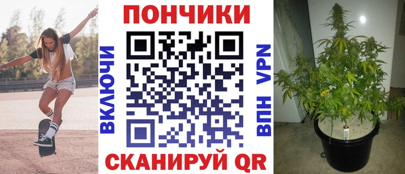 Марихуана Ganja Нальчик